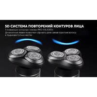 Электробритва Polaris PMR 0724RC Ultimate shave 5D PRO base - Превью изображения №7 — Интернет-магазин ПроЗаказ