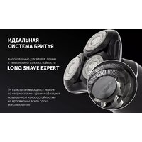 Электробритва Polaris PMR 0724RC Ultimate shave 5D PRO base - Превью изображения №9 — Интернет-магазин ПроЗаказ