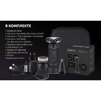 Электробритва Polaris PMR 0724RC Ultimate shave 5D PRO base - Превью изображения №13 — Интернет-магазин ПроЗаказ
