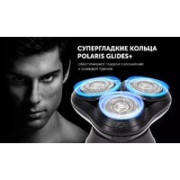 Электробритва Polaris PMR 0724RC Ultimate shave 5D PRO base - Превью изображения №10 — Интернет-магазин ПроЗаказ