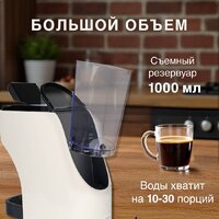 Капсульная кофеварка Oursson CM2031CD/IV - Превью изображения №6 — Интернет-магазин ПроЗаказ