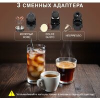 Капсульная кофеварка Oursson CM2031CD/IV - Превью изображения №9 — Интернет-магазин ПроЗаказ