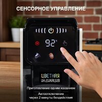 Капсульная кофеварка Oursson CM2031CD/IV - Превью изображения №3 — Интернет-магазин ПроЗаказ