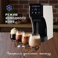 Капсульная кофеварка Oursson CM2031CD/IV - Превью изображения №2 — Интернет-магазин ПроЗаказ