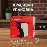 Капсульная кофеварка Oursson CM2031CD/IV - Превью изображения №12 — Интернет-магазин ПроЗаказ