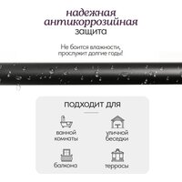 Карниз для штор UG Home Раздвижной 2-рядный 2КМ-367-Ч (черный, 1.5-3.67м) - Превью изображения №12 — Интернет-магазин ПроЗаказ