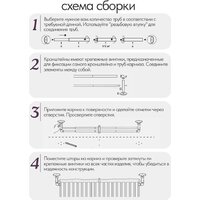 Карниз для штор UG Home Раздвижной 2-рядный 2КМ-367-Ч (черный, 1.5-3.67м) - Превью изображения №10 — Интернет-магазин ПроЗаказ