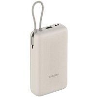 Xiaomi Power Bank 33W PB2030MI 20000mAh (бежевый, международная версия)