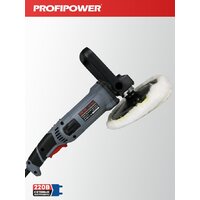 Полировальная машина Profipower УПМ-180 - Превью изображения №9 — Интернет-магазин ПроЗаказ