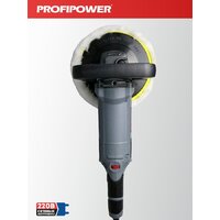 Полировальная машина Profipower УПМ-180 - Превью изображения №10 — Интернет-магазин ПроЗаказ