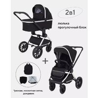 Универсальная коляска Rant MOWbaby Tilda MB064 (2 в 1, черный) - Превью изображения №19 — Интернет-магазин ПроЗаказ