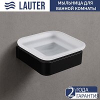 Набор аксессуаров для ванной Lauter 21SH7062 + 21SH7052 + 21SH7102 (Matt Black, 3 предмета) - Превью изображения №4 — Интернет-магазин ПроЗаказ
