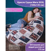 Кресло-мешок Flagman Груша Мега Г3.7-30 (салатовый) - Превью изображения №7 — Интернет-магазин ПроЗаказ