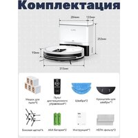 Робот-пылесос iLife A12 Pro - Превью изображения №6 — Интернет-магазин ПроЗаказ