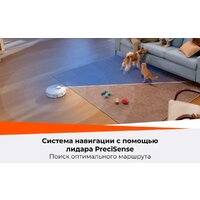 Робот-пылесос Roborock Qrevo Curv 2 Flow RRE0BEL/QC2F02-02 (евровилка, с русской озвучкой, белый) - Превью изображения №47 — Интернет-магазин ПроЗаказ