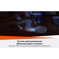 Робот-пылесос Roborock Qrevo Curv 2 Flow RRE0BEL/QC2F02-02 (евровилка, с русской озвучкой, белый) - Превью изображения №48 — Интернет-магазин ПроЗаказ