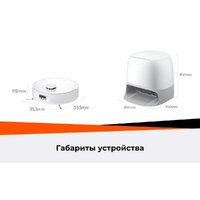 Робот-пылесос Roborock Qrevo Curv 2 Flow RRE0BEL/QC2F02-02 (евровилка, с русской озвучкой, белый) - Превью изображения №51 — Интернет-магазин ПроЗаказ