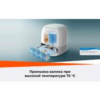 Робот-пылесос Roborock Qrevo Curv 2 Flow RRE0BEL/QC2F02-02 (евровилка, с русской озвучкой, белый) - Превью изображения №39 — Интернет-магазин ПроЗаказ