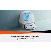 Робот-пылесос Roborock Qrevo Curv 2 Flow RRE0BEL/QC2F02-02 (евровилка, с русской озвучкой, белый) - Превью изображения №44 — Интернет-магазин ПроЗаказ