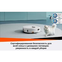 Робот-пылесос Roborock Qrevo Curv 2 Flow RRE0BEL/QC2F02-02 (евровилка, с русской озвучкой, белый) - Превью изображения №52 — Интернет-магазин ПроЗаказ