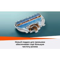 Робот-пылесос Roborock Qrevo Curv 2 Flow RRE0BEL/QC2F02-02 (евровилка, с русской озвучкой, белый) - Превью изображения №41 — Интернет-магазин ПроЗаказ