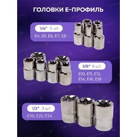 Универсальный набор инструментов Megatools MT-38841(58198) - Превью изображения №18 — Интернет-магазин ПроЗаказ