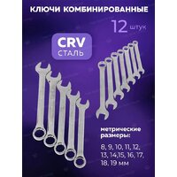 Универсальный набор инструментов Megatools MT-38841(58198) - Превью изображения №12 — Интернет-магазин ПроЗаказ