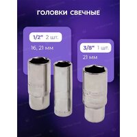 Универсальный набор инструментов Megatools MT-38841(58198) - Превью изображения №16 — Интернет-магазин ПроЗаказ