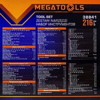 Универсальный набор инструментов Megatools MT-38841(58198) - Превью изображения №5 — Интернет-магазин ПроЗаказ