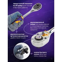 Универсальный набор инструментов Megatools MT-38841(58198) - Превью изображения №9 — Интернет-магазин ПроЗаказ