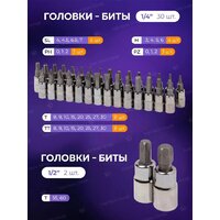 Универсальный набор инструментов Megatools MT-38841(58198) - Превью изображения №15 — Интернет-магазин ПроЗаказ