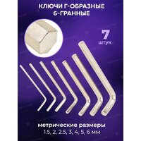 Универсальный набор инструментов Megatools MT-38841(58198) - Превью изображения №11 — Интернет-магазин ПроЗаказ