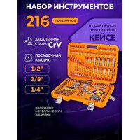 Универсальный набор инструментов Megatools MT-38841(58198) - Превью изображения №6 — Интернет-магазин ПроЗаказ