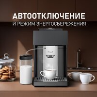 Кофемашина Weissgauff WCM-340 TFT Automatic Touch Cappuccino Nero - Превью изображения №21 — Интернет-магазин ПроЗаказ