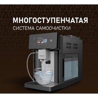 Кофемашина Weissgauff WCM-340 TFT Automatic Touch Cappuccino Nero - Превью изображения №19 — Интернет-магазин ПроЗаказ