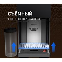Кофемашина Weissgauff WCM-340 TFT Automatic Touch Cappuccino Nero - Превью изображения №20 — Интернет-магазин ПроЗаказ