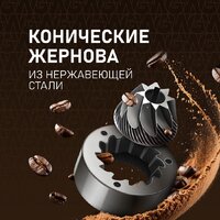 Кофемашина Weissgauff WCM-340 TFT Automatic Touch Cappuccino Nero - Превью изображения №16 — Интернет-магазин ПроЗаказ