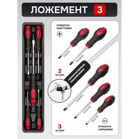 Универсальный набор инструментов ForceKraft FK-4087C (61965) - Превью изображения №7 — Интернет-магазин ПроЗаказ