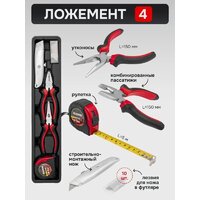 Универсальный набор инструментов ForceKraft FK-4087C (61965) - Превью изображения №8 — Интернет-магазин ПроЗаказ