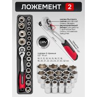 Универсальный набор инструментов ForceKraft FK-4087C (61965) - Превью изображения №6 — Интернет-магазин ПроЗаказ