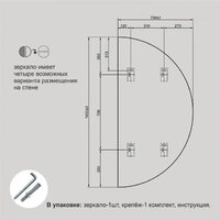 Зеркало Алмаз-Люкс А-059 70х140 - Превью изображения №6 — Интернет-магазин ПроЗаказ