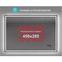  Алмаз-Люкс Зеркало Dakar Blaсk 10070mh-6 (с подсветкой и часами) - Превью изображения №8 — Интернет-магазин ПроЗаказ