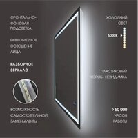 Алмаз-Люкс Зеркало Dakar Blaсk 10070mh-6 (с подсветкой и часами) - Превью изображения №3 — Интернет-магазин ПроЗаказ