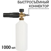 Мойка высокого давления Bort KEX-3000 + кружка - Превью изображения №3 — Интернет-магазин ПроЗаказ