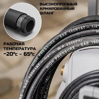 Мойка высокого давления Bort KEX-3000 + кружка - Превью изображения №8 — Интернет-магазин ПроЗаказ