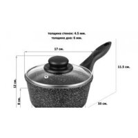 Ковш Elan Gallery Гармония вкуса 120283 (черный мрамор) - Превью изображения №3 — Интернет-магазин ПроЗаказ