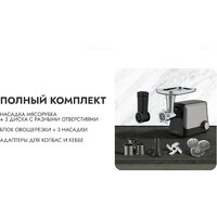 Мясорубка Garlyn MG-1500 - Превью изображения №5 — Интернет-магазин ПроЗаказ