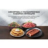 Мясорубка Garlyn MG-1500 - Превью изображения №12 — Интернет-магазин ПроЗаказ