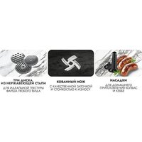 Мясорубка Garlyn MG-1500 - Превью изображения №6 — Интернет-магазин ПроЗаказ