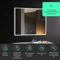  Toppus Зеркало Velour 80x60 - Превью изображения №2 — Интернет-магазин ПроЗаказ